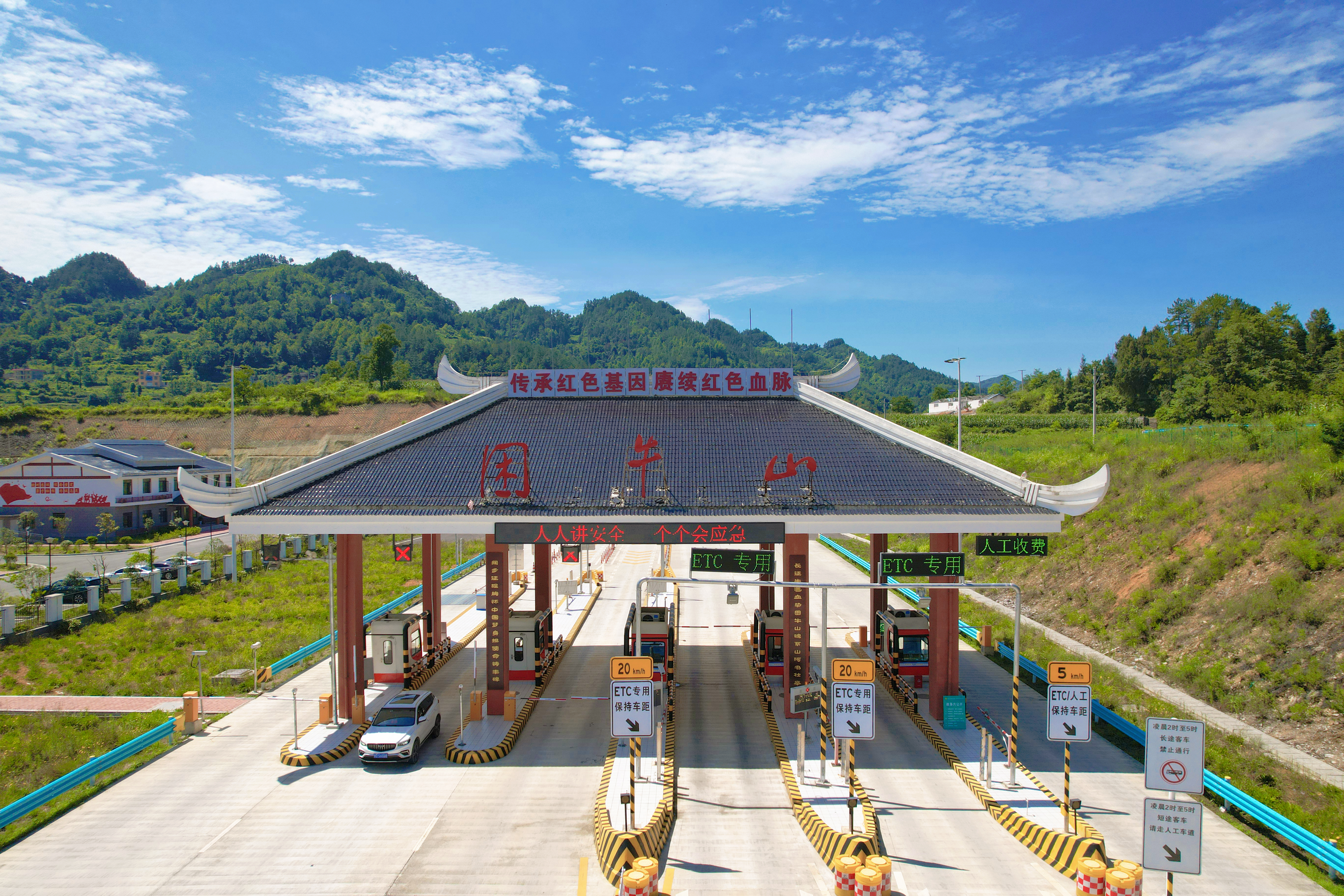 困牛山收费站全景照.jpg