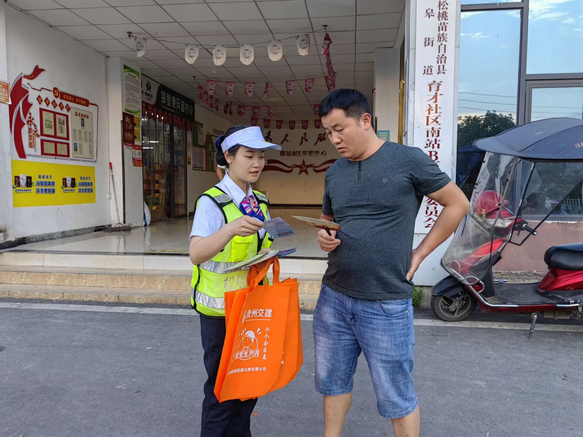 入党积极分子张静在宣传交通安全知识.jpg 入党积极分子张静在宣传交通安全知识.jpg