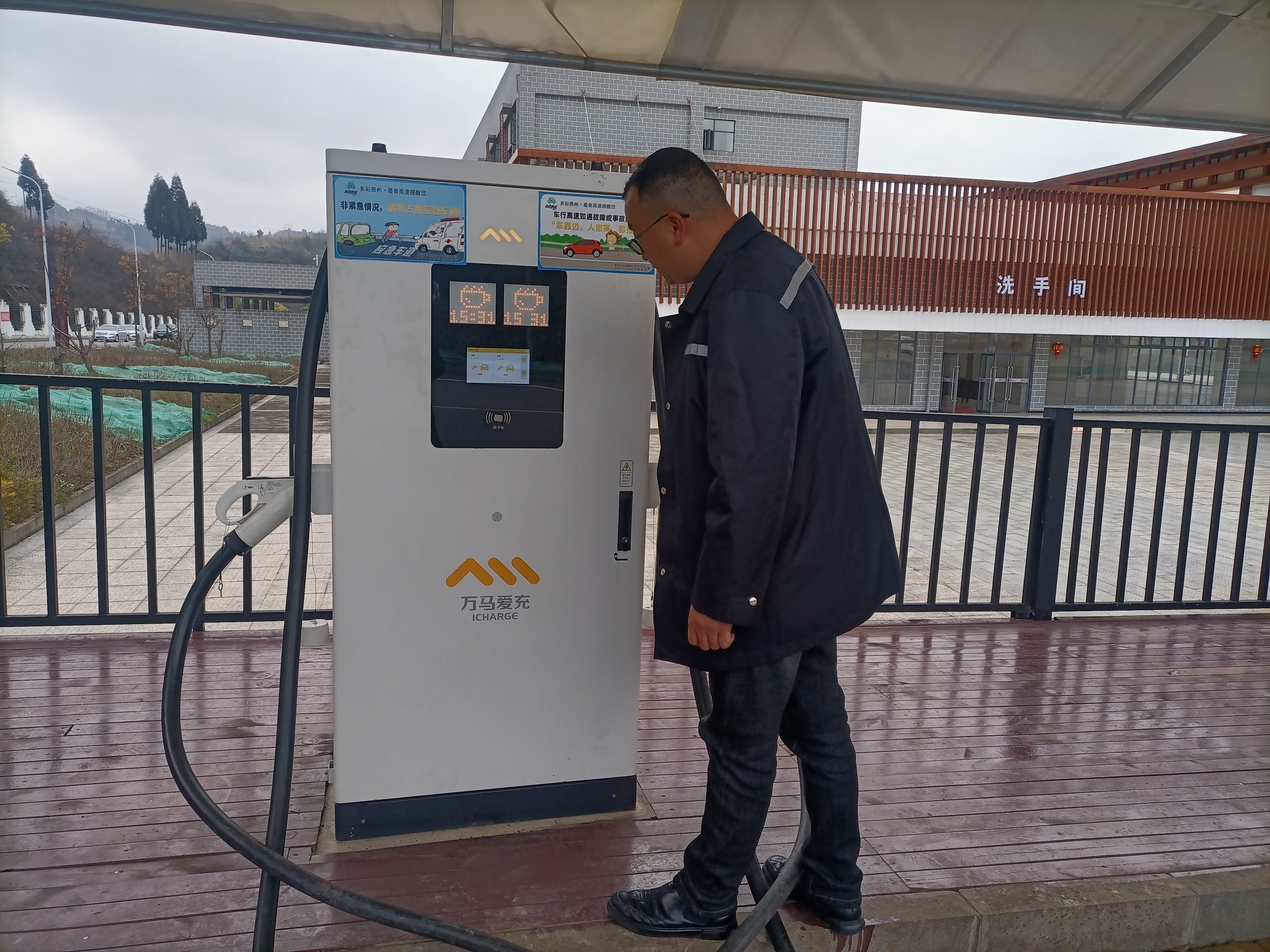 服务区管理员对充电桩进行排查 (1).jpg