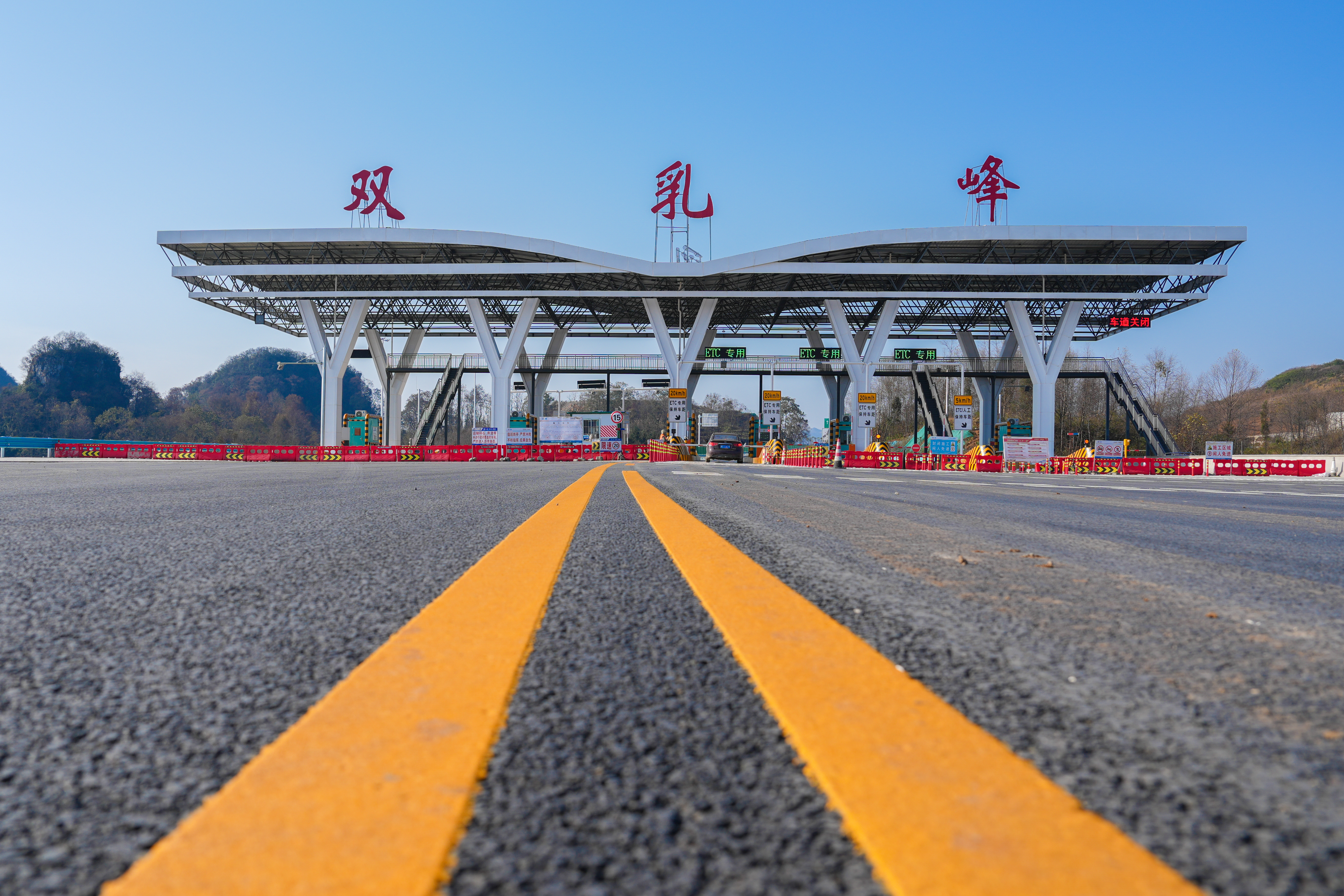 2双乳峰收费站.jpg